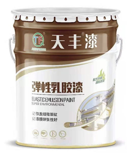 弹性乳胶漆