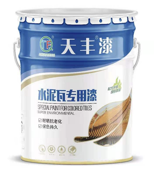 水泥瓦专用漆