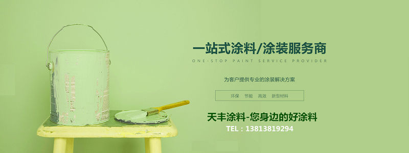 祥彩轮播图1_副本.png