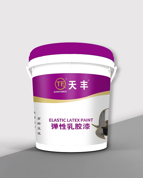 弹性乳胶漆