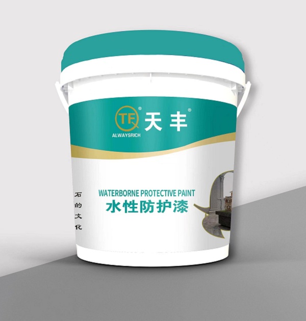 水性防护漆